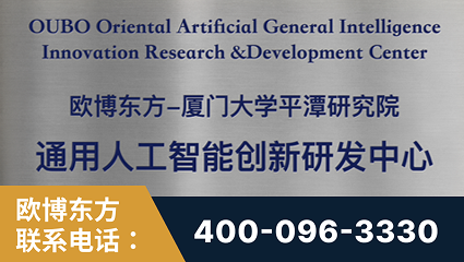 滨州-持续深耕：与厦门大学合作，深化产学研融合