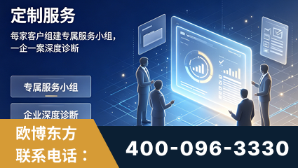 滨州-服务有保障，一企一案深度诊断