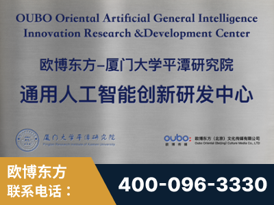 滨州-持续深耕：与厦门大学合作，深化产学研融合
